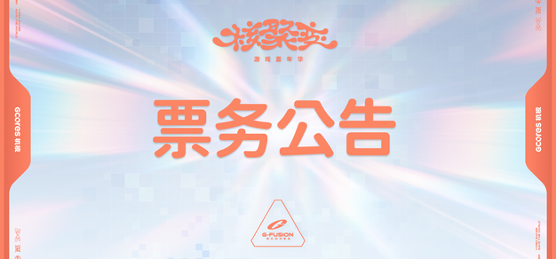 玩转体育电竞，GGBET助您掌握赛事脉搏 - GGBET