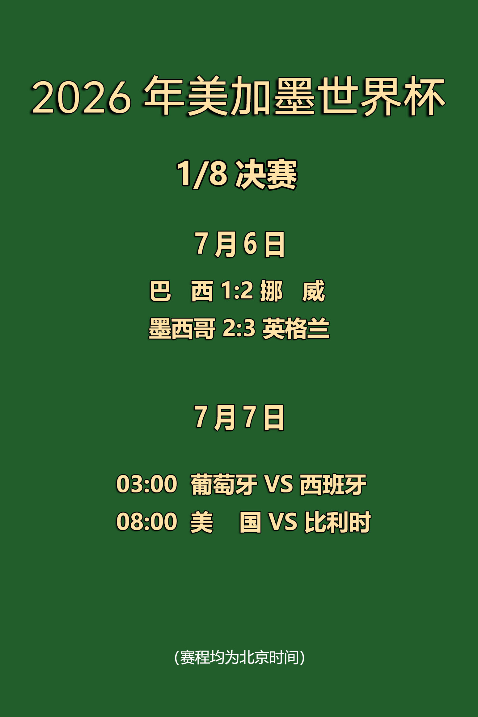 玩转体育电竞，GGBET助您掌握赛事脉搏 - GGBET