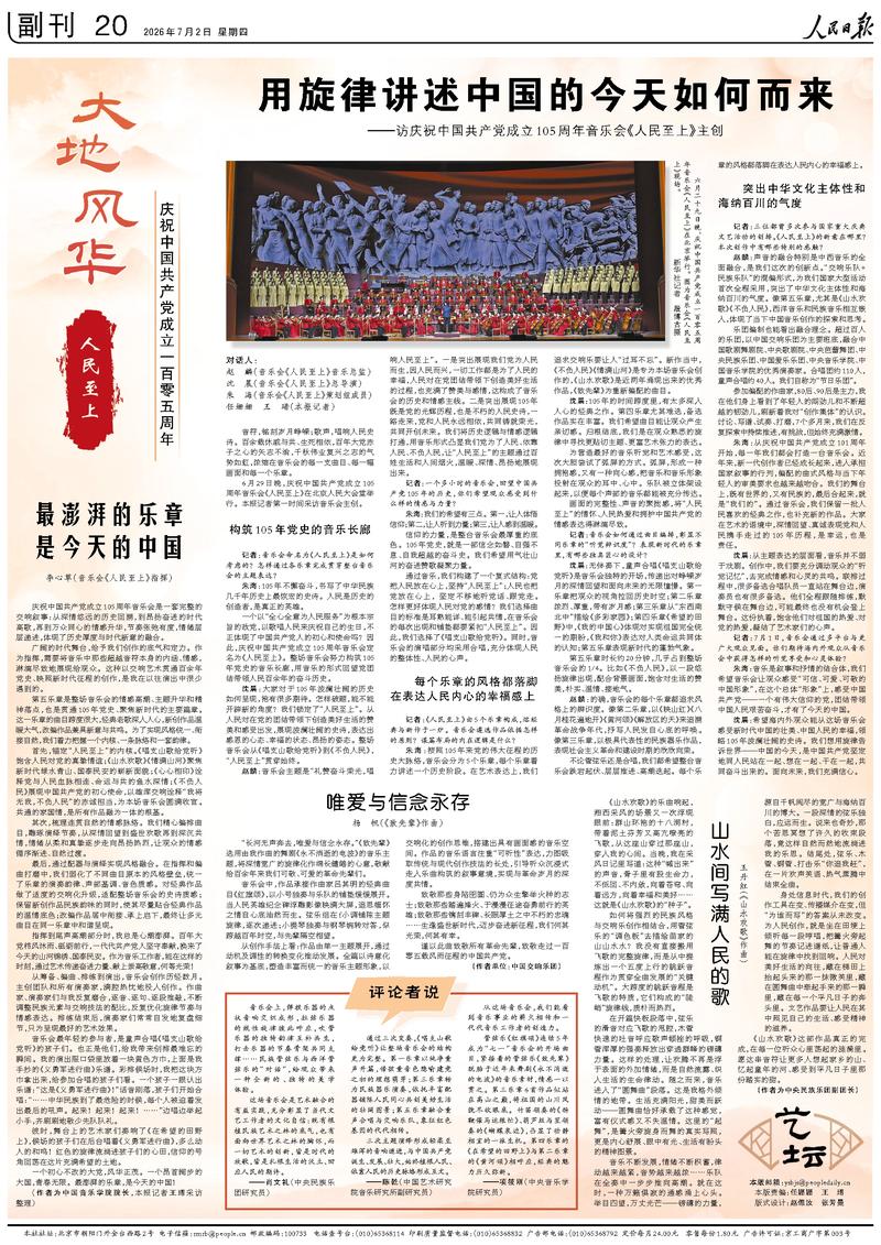 玩转体育电竞，GGBET助您掌握赛事脉搏 - GGBET