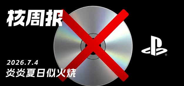 玩转体育电竞，GGBET助您掌握赛事脉搏 - GGBET
